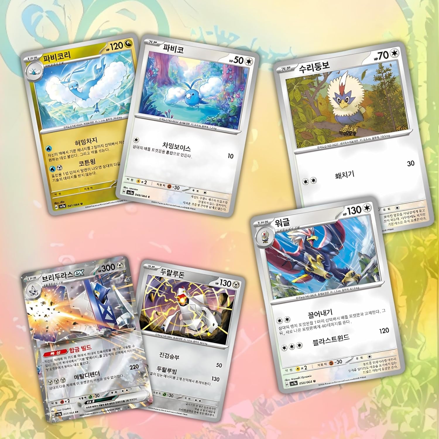 30 X Korean Paradise Dragona Pokemon Booster Box | Korean Surging Sparks Pokémon Booster Box | 30 X Pokemon Card Packs | Pokemon TCG Pack | TCYM Authenticated