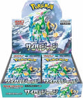 Cyber Judge Japanese Pokemon Booster Box (30 Packs) | Scarlet & Violet Set | Pokémon Trading Cards | 30 Booster Packs | TCYM Authenticated | Pokemon TCG Pack | Japanese Temporal Forces |