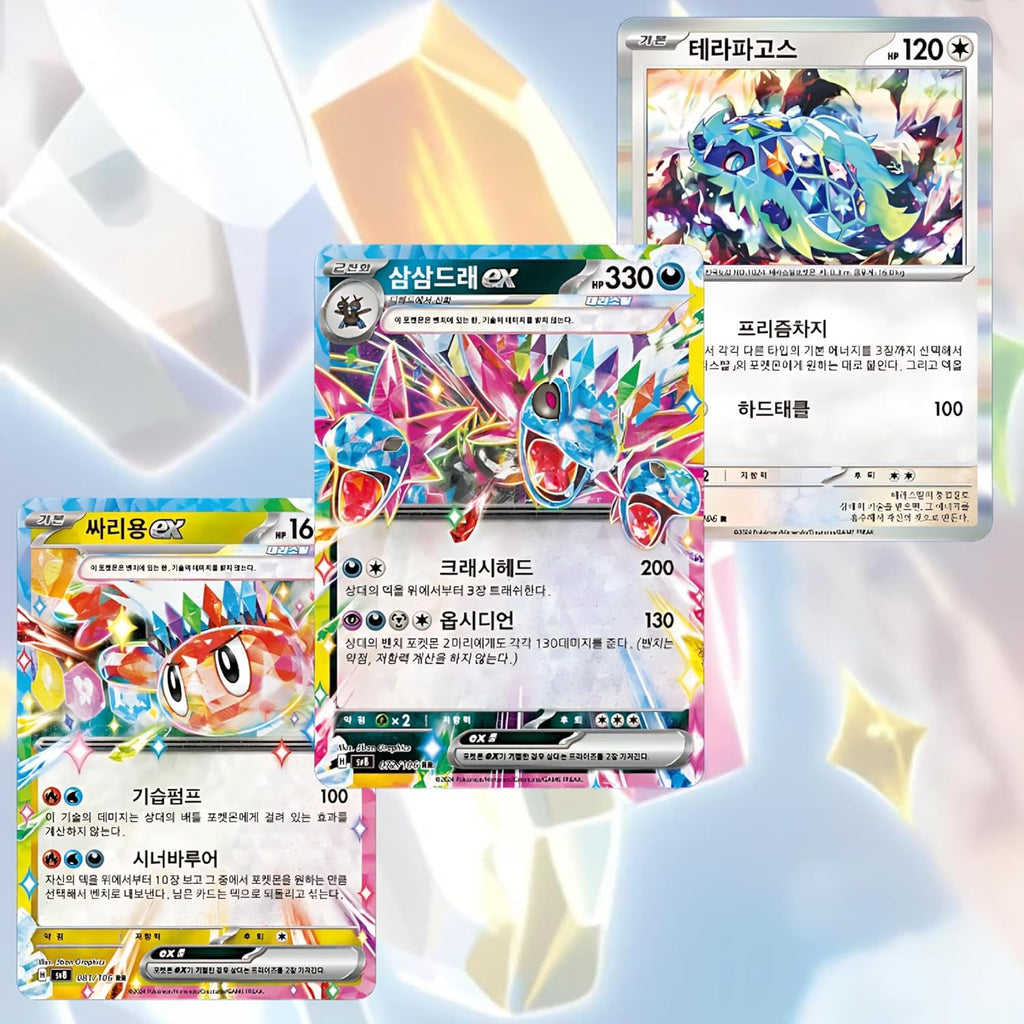 2 X Korean Pokémon Surging Sparks Booster Packs | Pokemon Scarlet and Violet Series | Korean Super Electric Breaker Booster Packs | TCYM Authenticated | Perfect for Japanese Pokemon Cards Fans