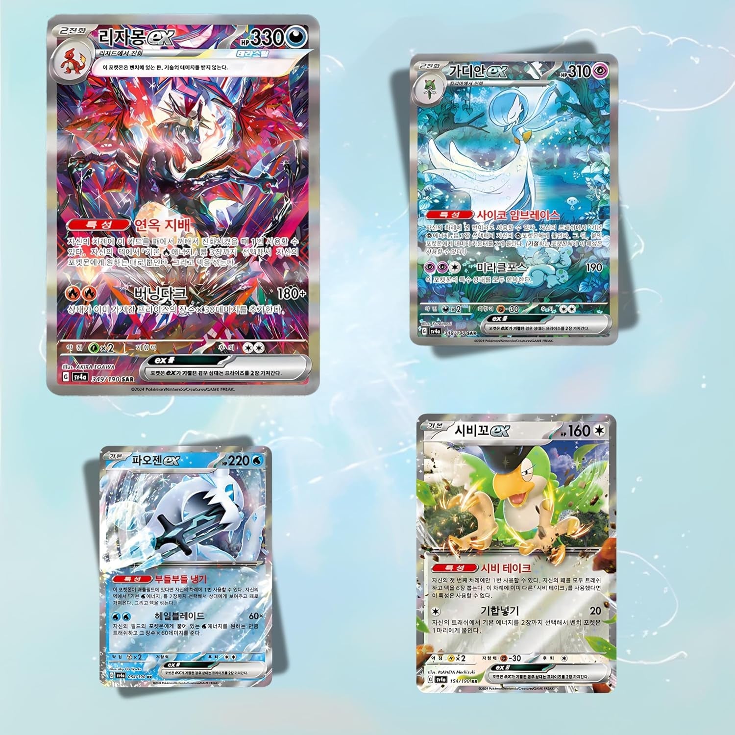 Korean Pokémon Paldean Fates Booster Box (10 Packs) | Scarlet and Violet | Korean Shiny Treasure Pokemon Booster Box | TCYM Authenticated | Perfect for Japanese Pokemon Cards Fans