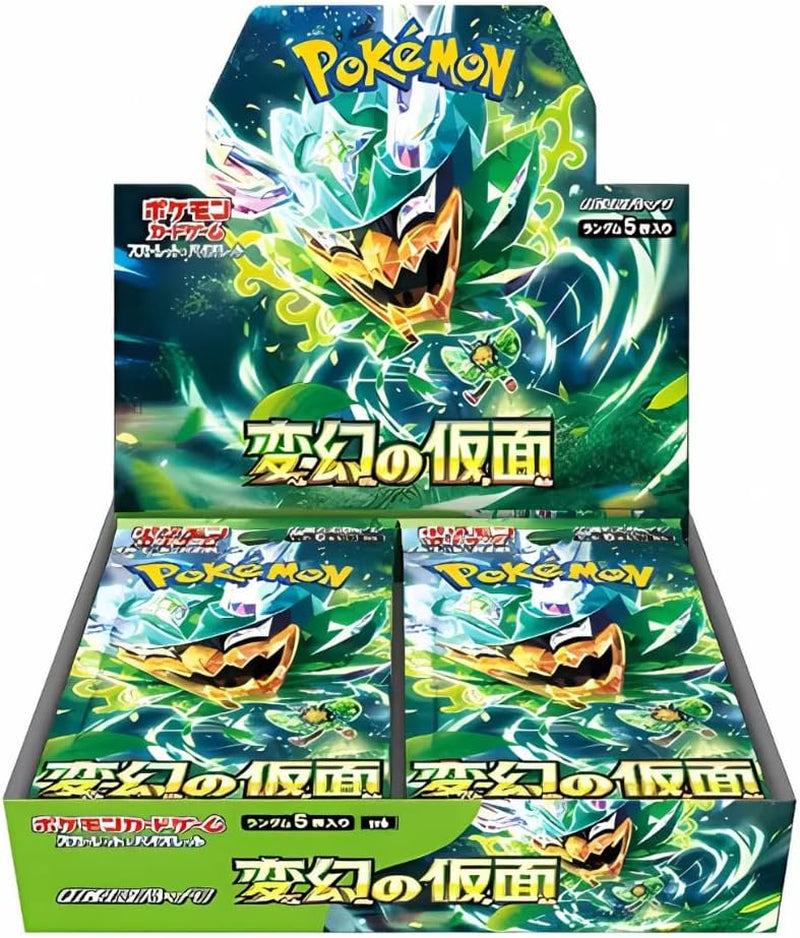 Mask of Change Japanese Pokemon Booster Box (30 Packs) | Scarlet & Violet Set | Pokémon Trading Cards | 30 Booster Packs | TCYM Authenticated | Pokemon TCG Pack | Japanese Twilight Masquerade |