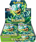 Mask of Change Japanese Pokemon Booster Box (30 Packs) | Scarlet & Violet Set | Pokémon Trading Cards | 30 Booster Packs | TCYM Authenticated | Pokemon TCG Pack | Japanese Twilight Masquerade |