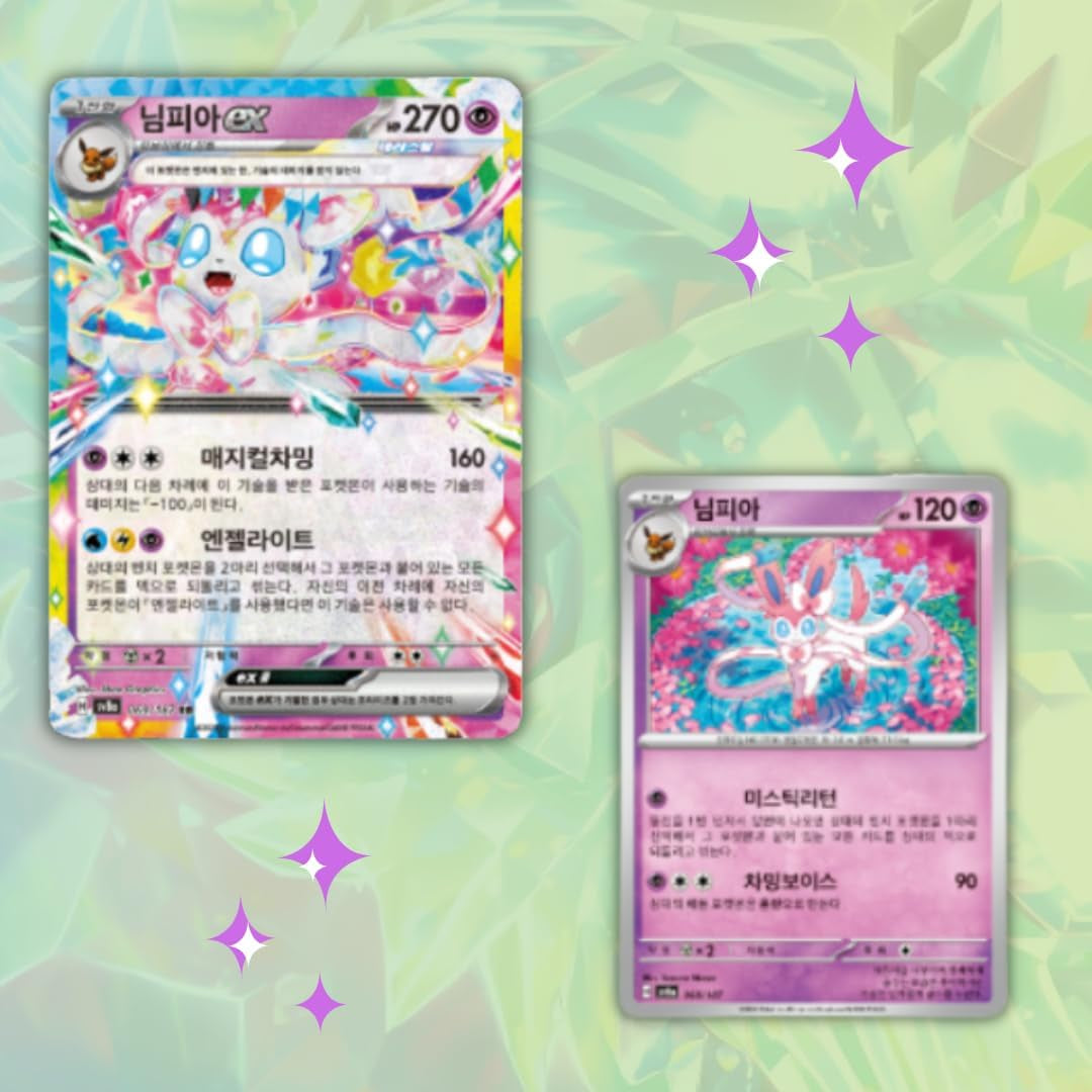 2 X Korean Pokémon Prismatic Evolutions Booster Packs | Scarlet and Violet | Korean Terastal Festival Pokemon Booster Packs | TCYM Authenticated | Perfect for Japanese Pokemon Cards Fans