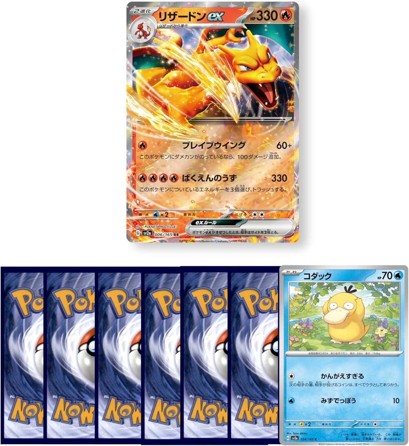 Pokemon 151 TCG Korean Booster Packs | 2 X Authentic Pokemon Cards Pack | Korean Language Pokemon 151 Trading Card Game Set | TYCM Pouch | Collectible Pokémon TCG Gift for Boys |