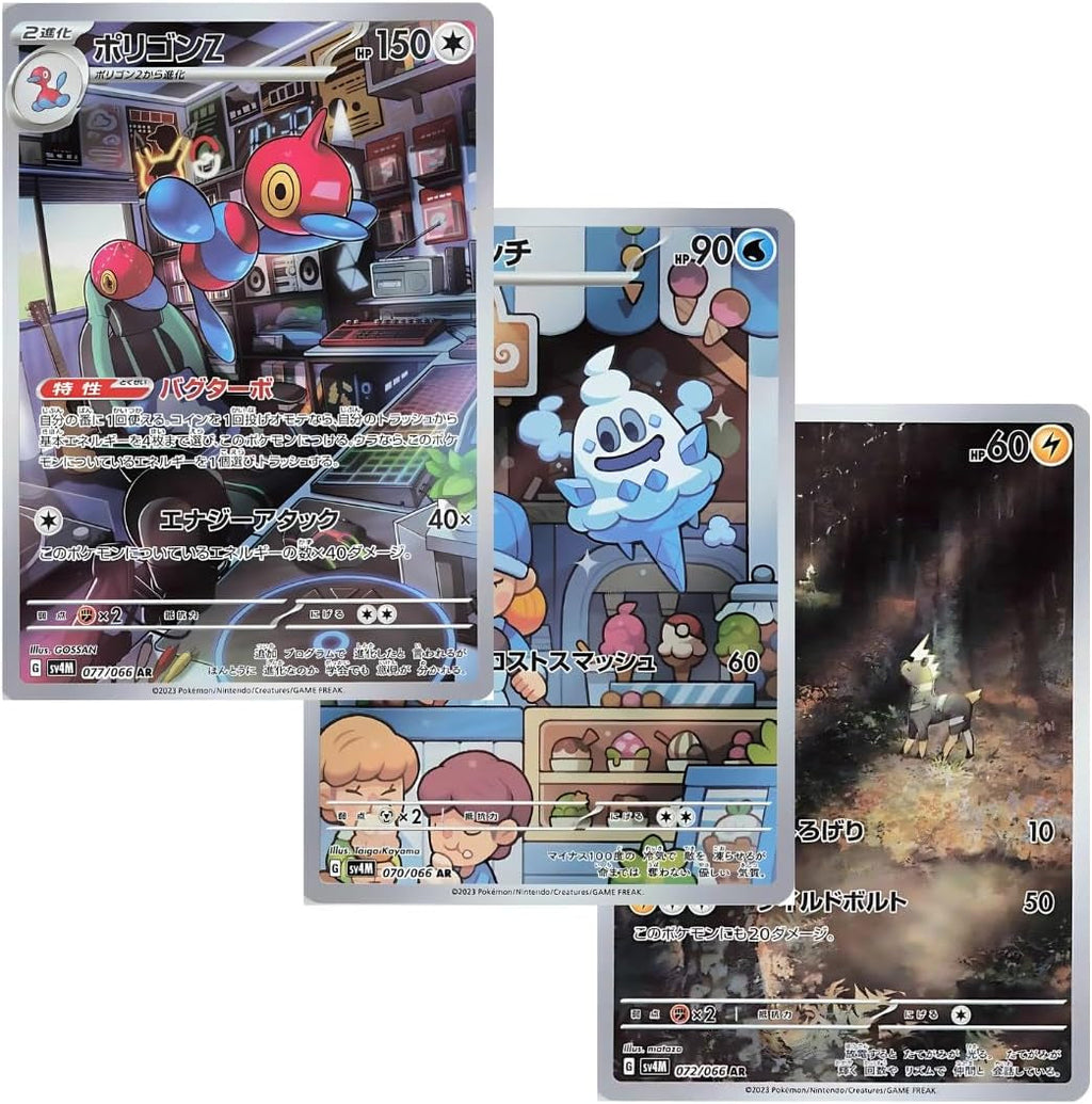 Future Flash Japanese Pokemon Booster Box (30 Packs) | Scarlet & Violet Set | Pokémon Trading Cards | 30 Booster Packs | TCYM Authenticated | Pokemon TCG Pack | Japanese Paradox Rift |