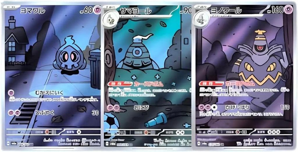 Night Wanderer Japanese Pokemon Booster Box (30 Packs) | Scarlet & Violet Set | Pokémon Trading Cards | 30 Booster Packs | TCYM Authenticated | Pokemon TCG Pack | Japanese Shrouded Fable |