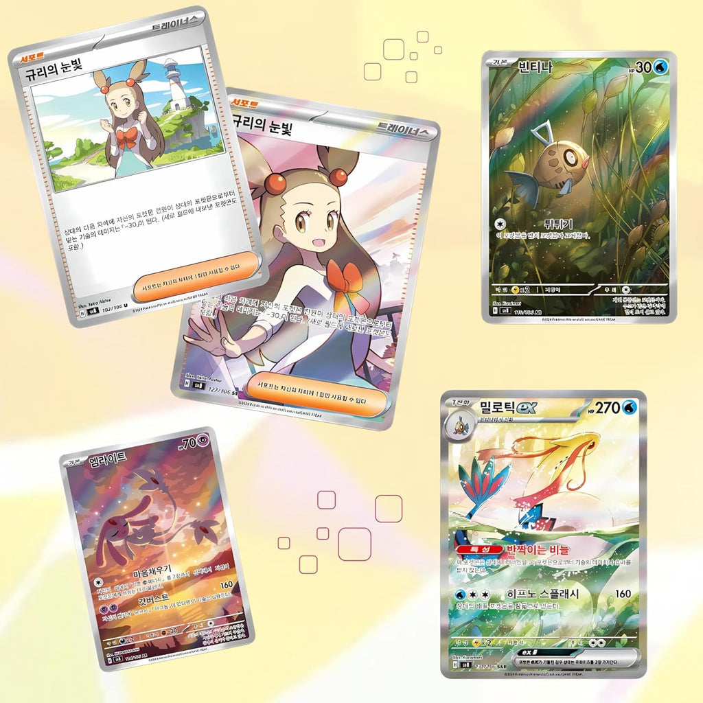 2 X Korean Pokémon Surging Sparks Booster Packs | Pokemon Scarlet and Violet Series | Korean Super Electric Breaker Booster Packs | TCYM Authenticated | Perfect for Japanese Pokemon Cards Fans