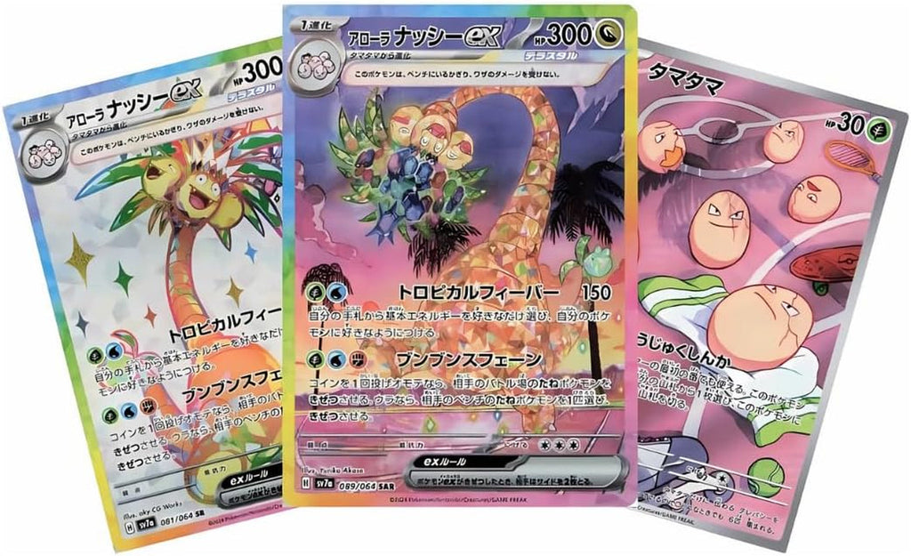 Paradise Dragona Japanese Pokemon Booster Box (30 Packs) | Scarlet & Violet Set | Pokémon Trading Cards | 30 Booster Packs | TCYM Authenticated | Pokemon TCG Pack | Japanese Surging Sparks
