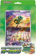 Card Game Scarlet & Violet Special Jumbo Card Set Ogerpon (Japanese Ver)