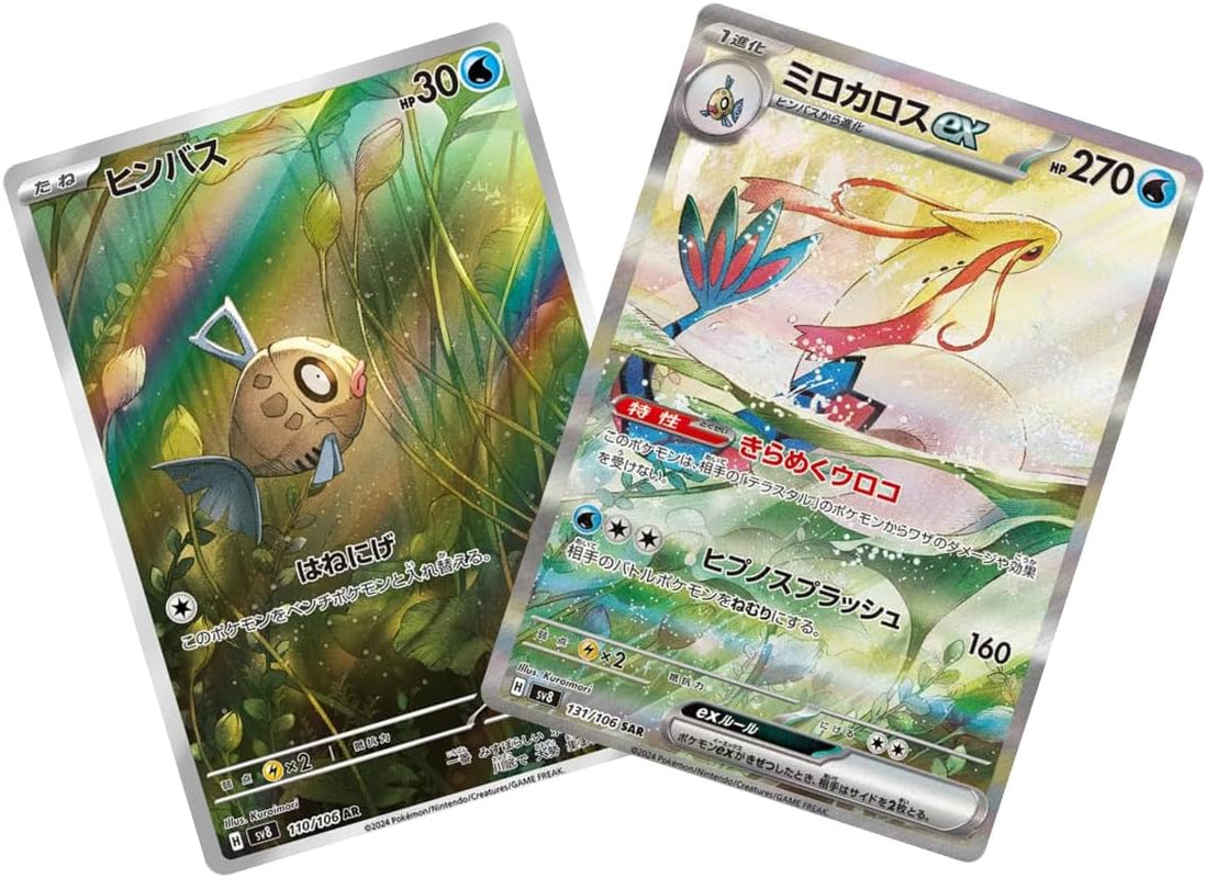 3 X Super Electric Breaker Japanese Pokemon Booster Packs | Scarlet & Violet Set | Pokémon Trading Cards in Booster Packs | TCYM Authenticated | Pokemon TCG Pack | Japanese Surging Sparks |