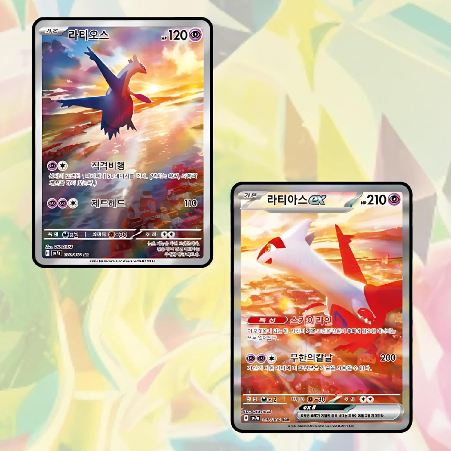 30 X Korean Paradise Dragona Pokemon Booster Box | Korean Surging Sparks Pokémon Booster Box | 30 X Pokemon Card Packs | Pokemon TCG Pack | TCYM Authenticated