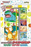 151 Bisaflor, Glurak & Turtok File Set Japanese - Card Set (55 Pieces) - Anime, Fantasy