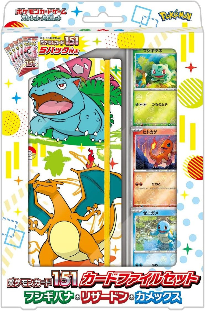 151 Bisaflor, Glurak & Turtok File Set Japanese - Card Set (55 Pieces) - Anime, Fantasy