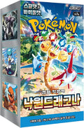 30 X Korean Paradise Dragona Pokemon Booster Box | Korean Surging Sparks Pokémon Booster Box | 30 X Pokemon Card Packs | Pokemon TCG Pack | TCYM Authenticated