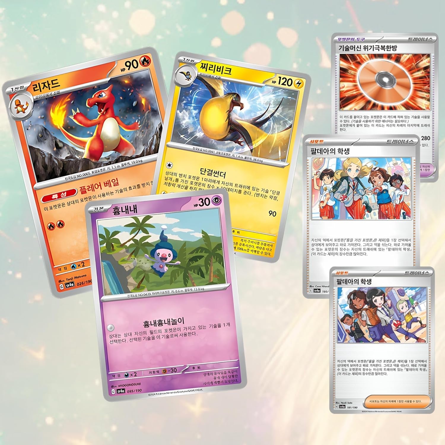 Korean Pokémon Paldean Fates Booster Box (10 Packs) | Scarlet and Violet | Korean Shiny Treasure Pokemon Booster Box | TCYM Authenticated | Perfect for Japanese Pokemon Cards Fans