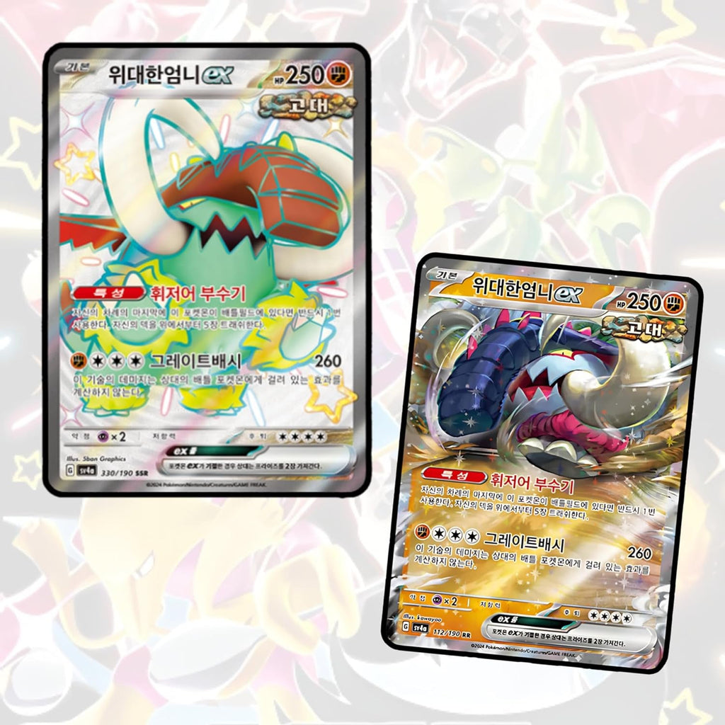 Korean Pokémon Paldean Fates Booster Box (10 Packs) | Scarlet and Violet | Korean Shiny Treasure Pokemon Booster Box | TCYM Authenticated | Perfect for Japanese Pokemon Cards Fans