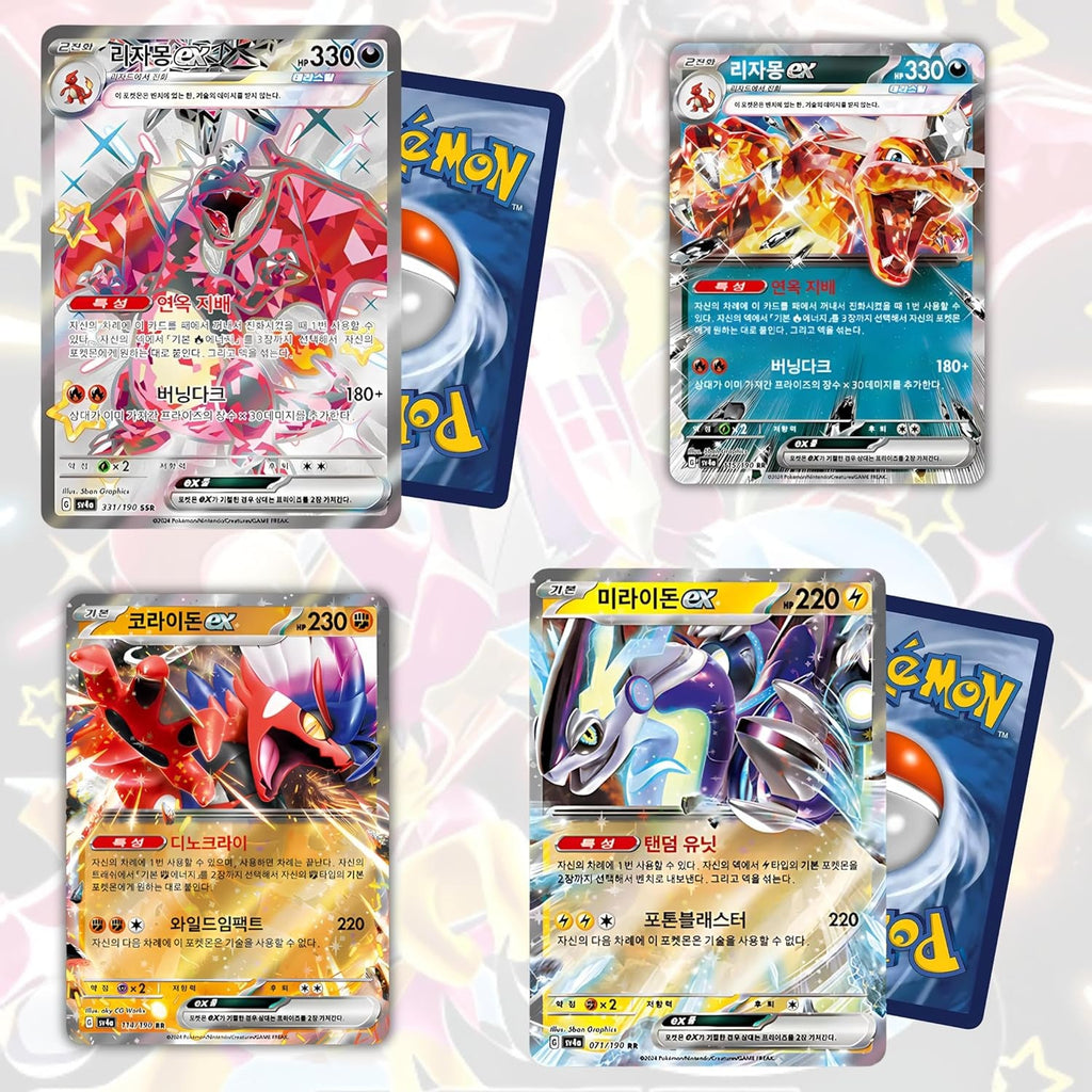 Korean Pokémon Paldean Fates Booster Box (10 Packs) | Scarlet and Violet | Korean Shiny Treasure Pokemon Booster Box | TCYM Authenticated | Perfect for Japanese Pokemon Cards Fans