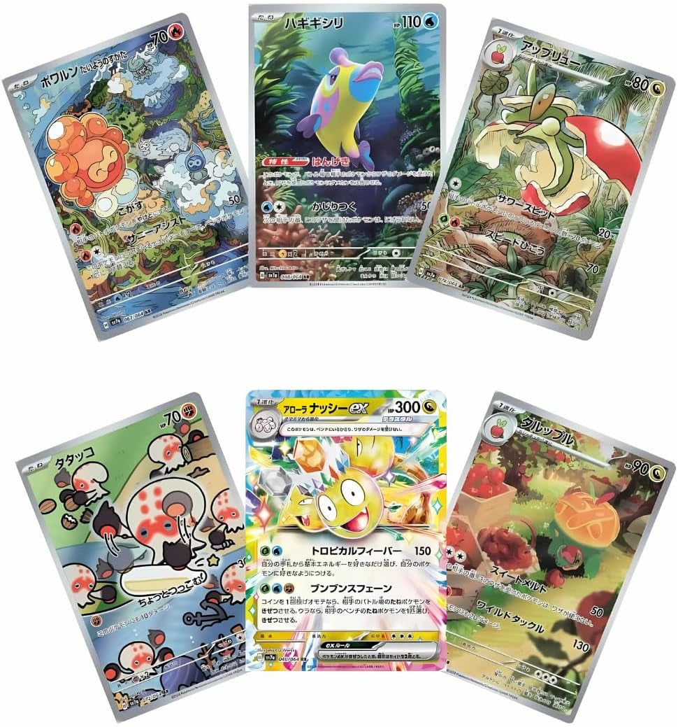 Paradise Dragona Japanese Pokemon Booster Box (30 Packs) | Scarlet & Violet Set | Pokémon Trading Cards | 30 Booster Packs | TCYM Authenticated | Pokemon TCG Pack | Japanese Surging Sparks