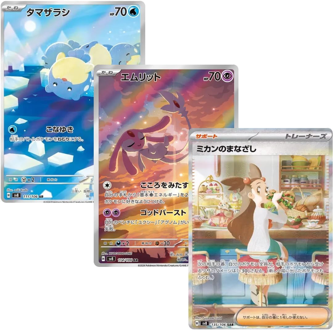 3 X Super Electric Breaker Japanese Pokemon Booster Packs | Scarlet & Violet Set | Pokémon Trading Cards in Booster Packs | TCYM Authenticated | Pokemon TCG Pack | Japanese Surging Sparks |