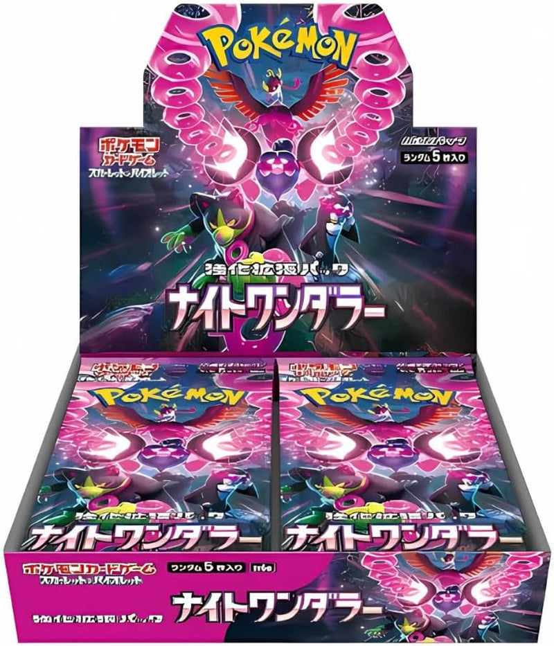 Night Wanderer Japanese Pokemon Booster Box (30 Packs) | Scarlet & Violet Set | Pokémon Trading Cards | 30 Booster Packs | TCYM Authenticated | Pokemon TCG Pack | Japanese Shrouded Fable |