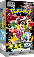 Korean Pokémon Paldean Fates Booster Box (10 Packs) | Scarlet and Violet | Korean Shiny Treasure Pokemon Booster Box | TCYM Authenticated | Perfect for Japanese Pokemon Cards Fans