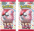 Pokemon 151 TCG Korean Booster Packs | 2 X Authentic Pokemon Cards Pack | Korean Language Pokemon 151 Trading Card Game Set | TYCM Pouch | Collectible Pokémon TCG Gift for Boys |