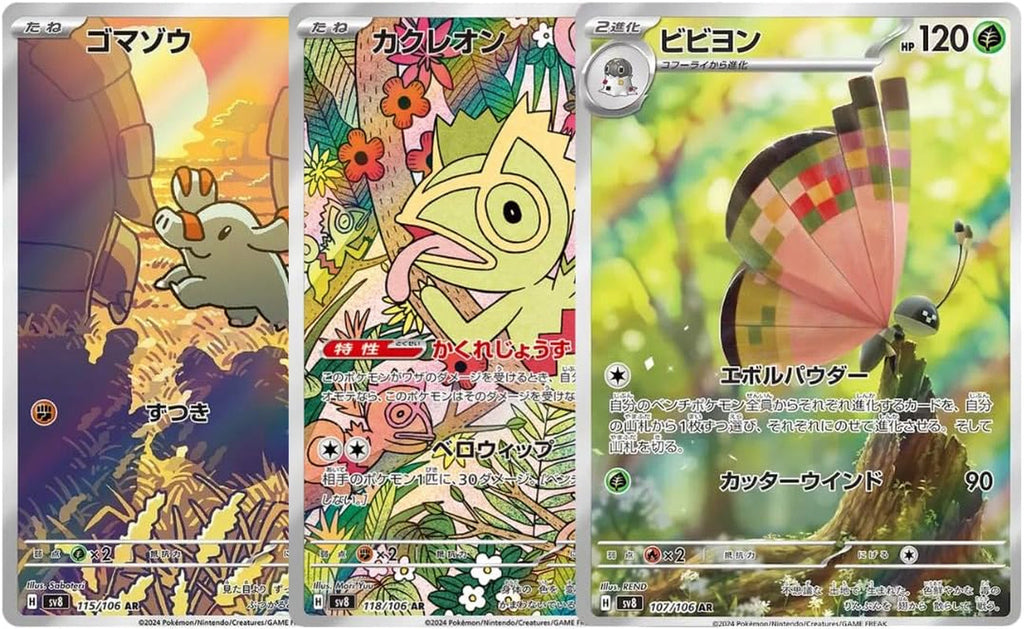 3 X Super Electric Breaker Japanese Pokemon Booster Packs | Scarlet & Violet Set | Pokémon Trading Cards in Booster Packs | TCYM Authenticated | Pokemon TCG Pack | Japanese Surging Sparks |