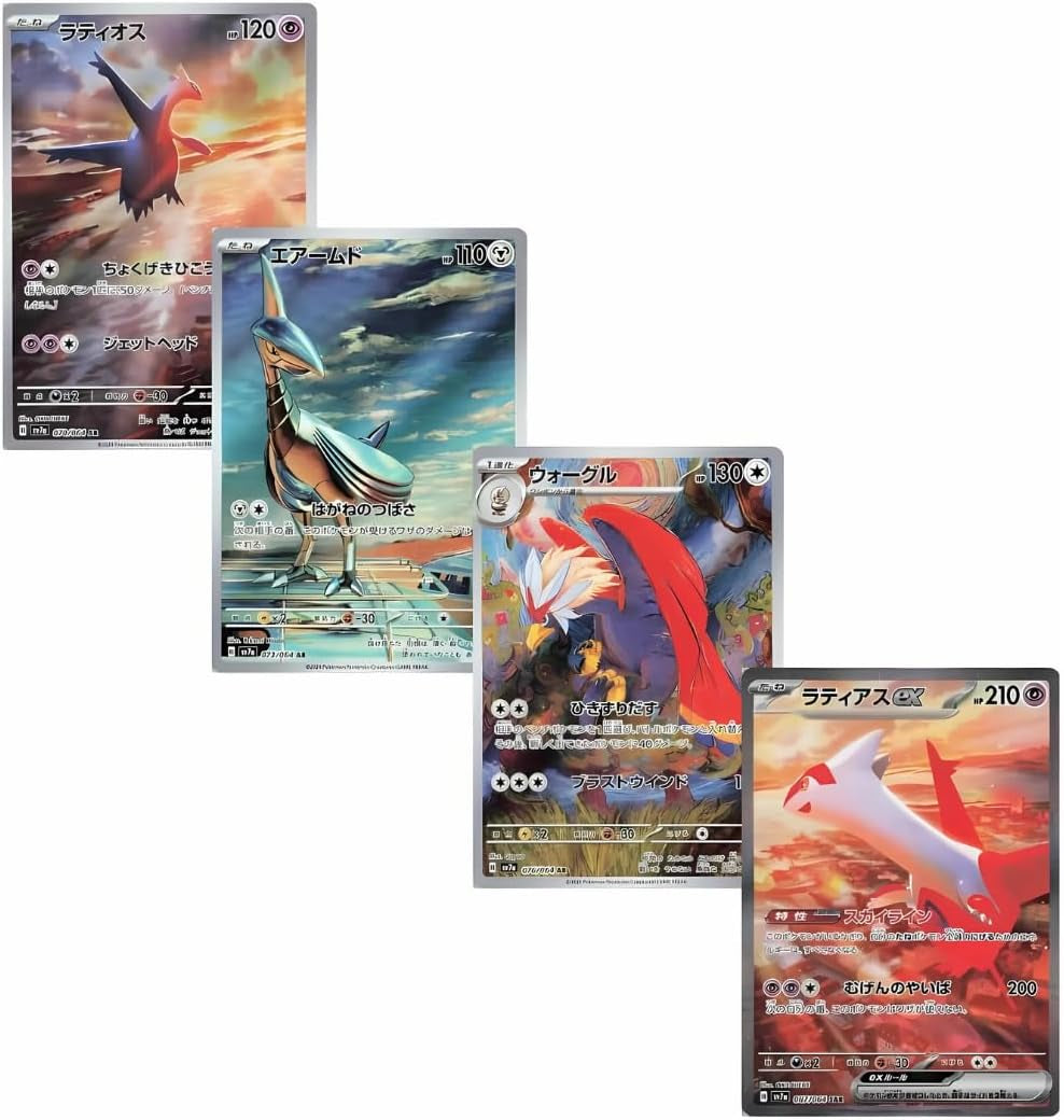 Paradise Dragona Japanese Pokemon Booster Box (30 Packs) | Scarlet & Violet Set | Pokémon Trading Cards | 30 Booster Packs | TCYM Authenticated | Pokemon TCG Pack | Japanese Surging Sparks