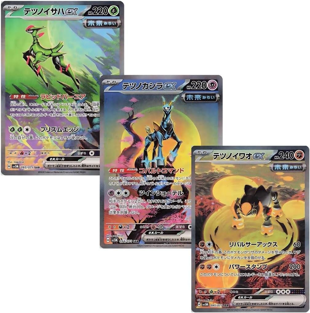 Future Flash Japanese Pokemon Booster Box (30 Packs) | Scarlet & Violet Set | Pokémon Trading Cards | 30 Booster Packs | TCYM Authenticated | Pokemon TCG Pack | Japanese Paradox Rift |