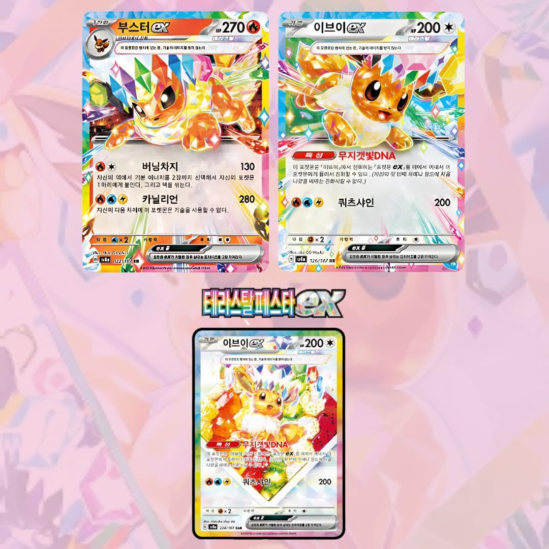 2 X Korean Pokémon Prismatic Evolutions Booster Packs | Scarlet and Violet | Korean Terastal Festival Pokemon Booster Packs | TCYM Authenticated | Perfect for Japanese Pokemon Cards Fans