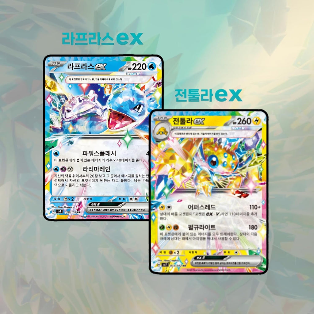 Korean Stellar Crown Pokémon Booster Box | 30 X Korean Stellar Miracle Booster Box | 30 X Card Packs | Pokemon TCG Pack | TCYM Authenticated |
