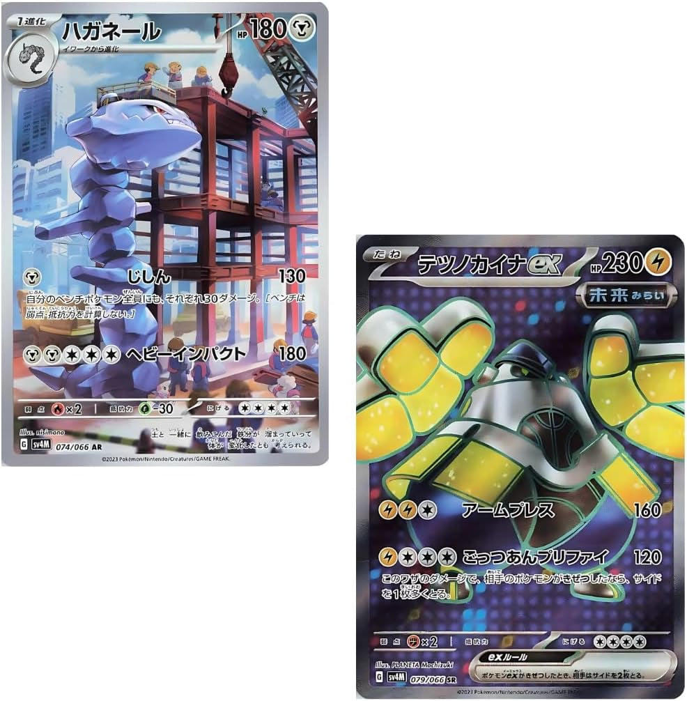 Future Flash Japanese Pokemon Booster Box (30 Packs) | Scarlet & Violet Set | Pokémon Trading Cards | 30 Booster Packs | TCYM Authenticated | Pokemon TCG Pack | Japanese Paradox Rift |