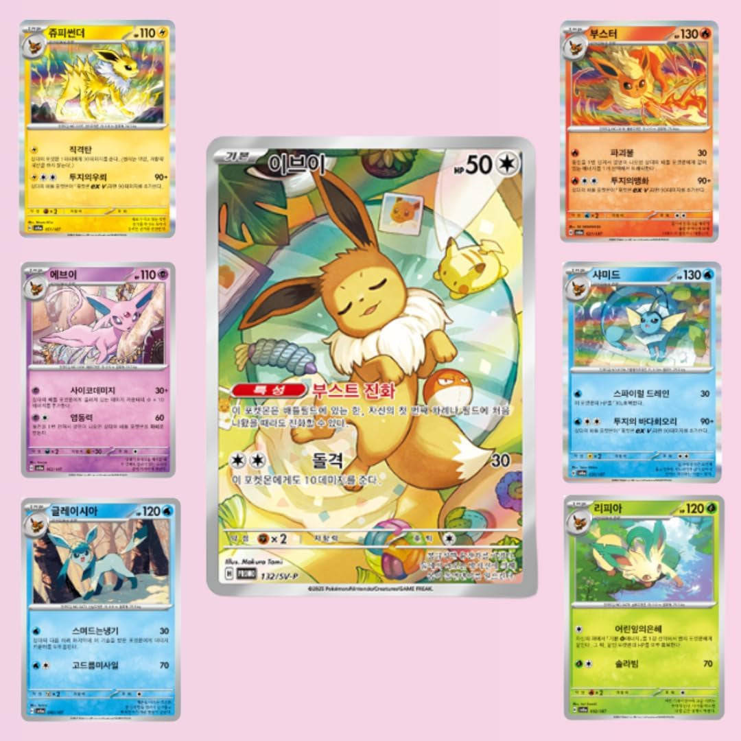 2 X Korean Pokémon Prismatic Evolutions Booster Packs | Scarlet and Violet | Korean Terastal Festival Pokemon Booster Packs | TCYM Authenticated | Perfect for Japanese Pokemon Cards Fans