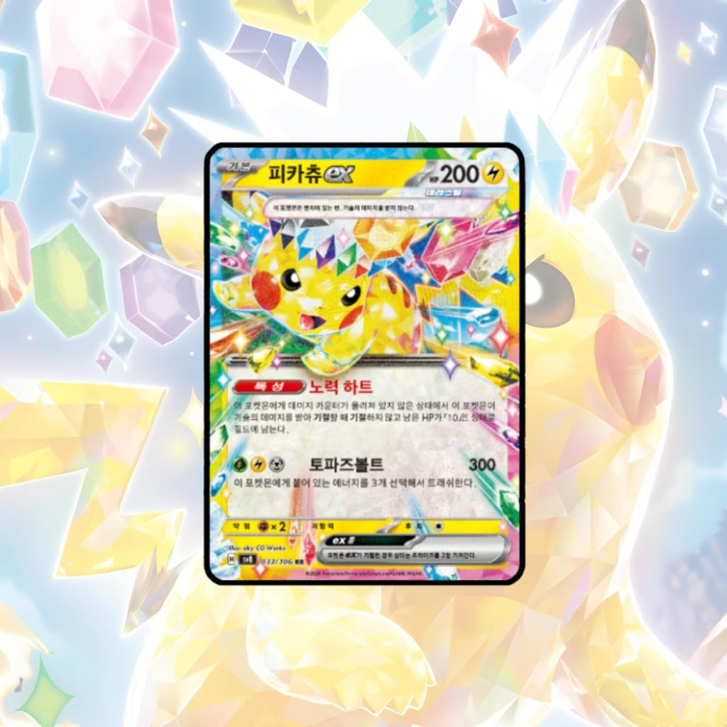 2 X Korean Pokémon Surging Sparks Booster Packs | Pokemon Scarlet and Violet Series | Korean Super Electric Breaker Booster Packs | TCYM Authenticated | Perfect for Japanese Pokemon Cards Fans