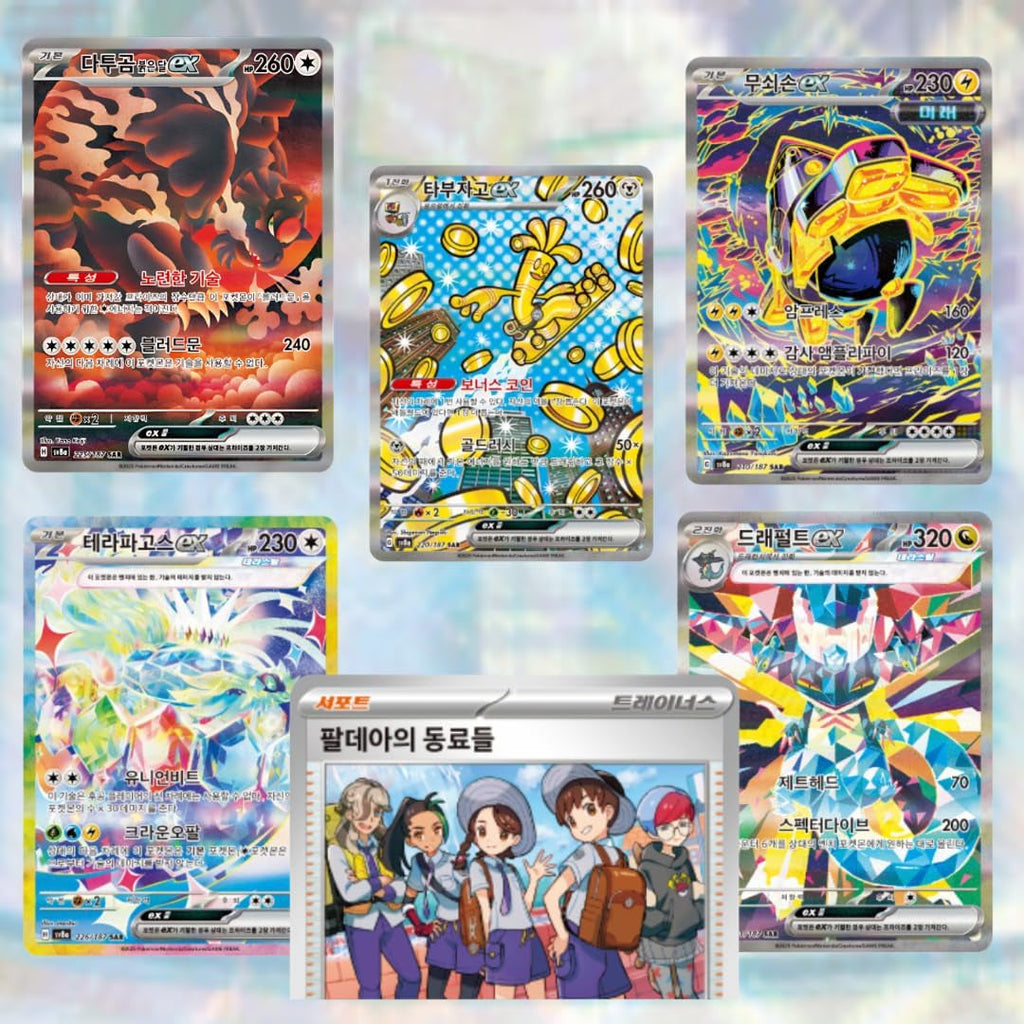 2 X Korean Pokémon Prismatic Evolutions Booster Packs | Scarlet and Violet | Korean Terastal Festival Pokemon Booster Packs | TCYM Authenticated | Perfect for Japanese Pokemon Cards Fans