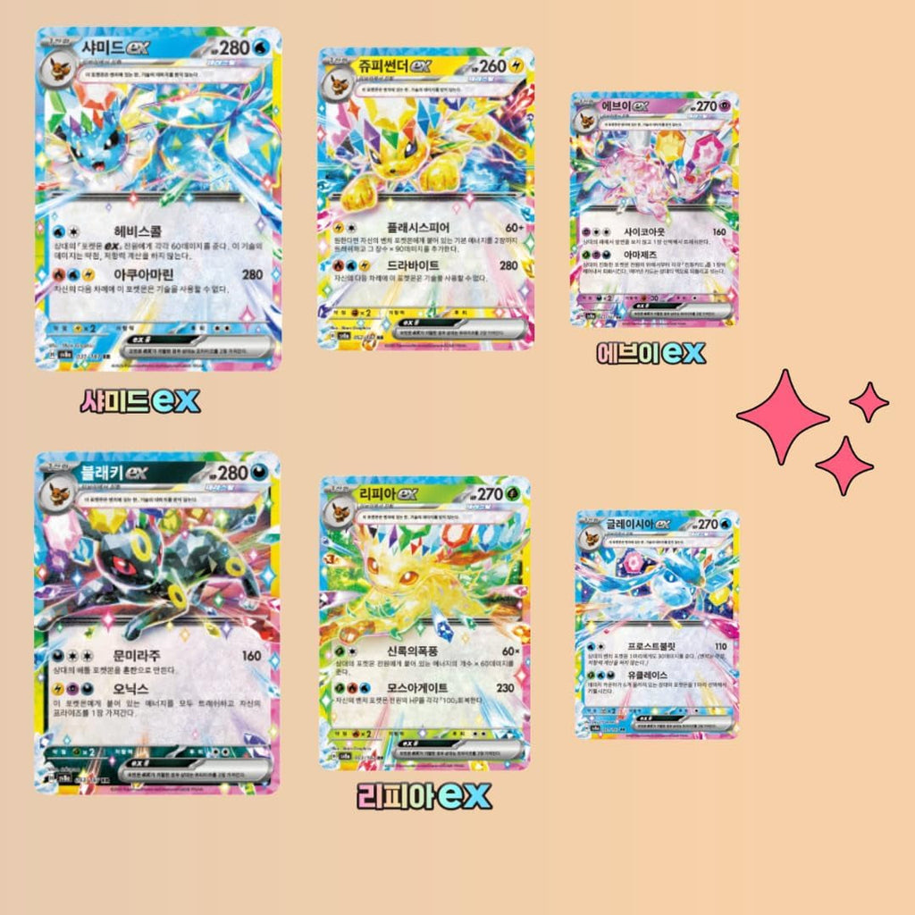 2 X Korean Pokémon Prismatic Evolutions Booster Packs | Scarlet and Violet | Korean Terastal Festival Pokemon Booster Packs | TCYM Authenticated | Perfect for Japanese Pokemon Cards Fans