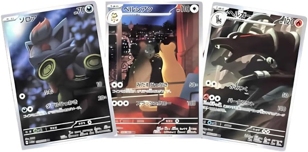 Night Wanderer Japanese Pokemon Booster Box (30 Packs) | Scarlet & Violet Set | Pokémon Trading Cards | 30 Booster Packs | TCYM Authenticated | Pokemon TCG Pack | Japanese Shrouded Fable |