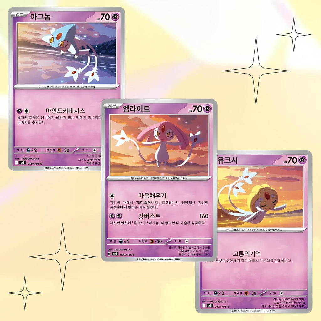 2 X Korean Pokémon Surging Sparks Booster Packs | Pokemon Scarlet and Violet Series | Korean Super Electric Breaker Booster Packs | TCYM Authenticated | Perfect for Japanese Pokemon Cards Fans