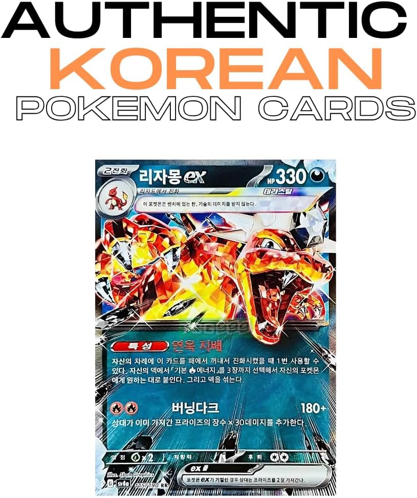 Pokemon Black Flame TCG Korean Booster Packs | 2 X Authentic Pokemon Cards Pack | Korean Version of Pokemon Obsidian Flames Booster Packs | TYCM Authentication | Collectible Pokémon TCG Gift