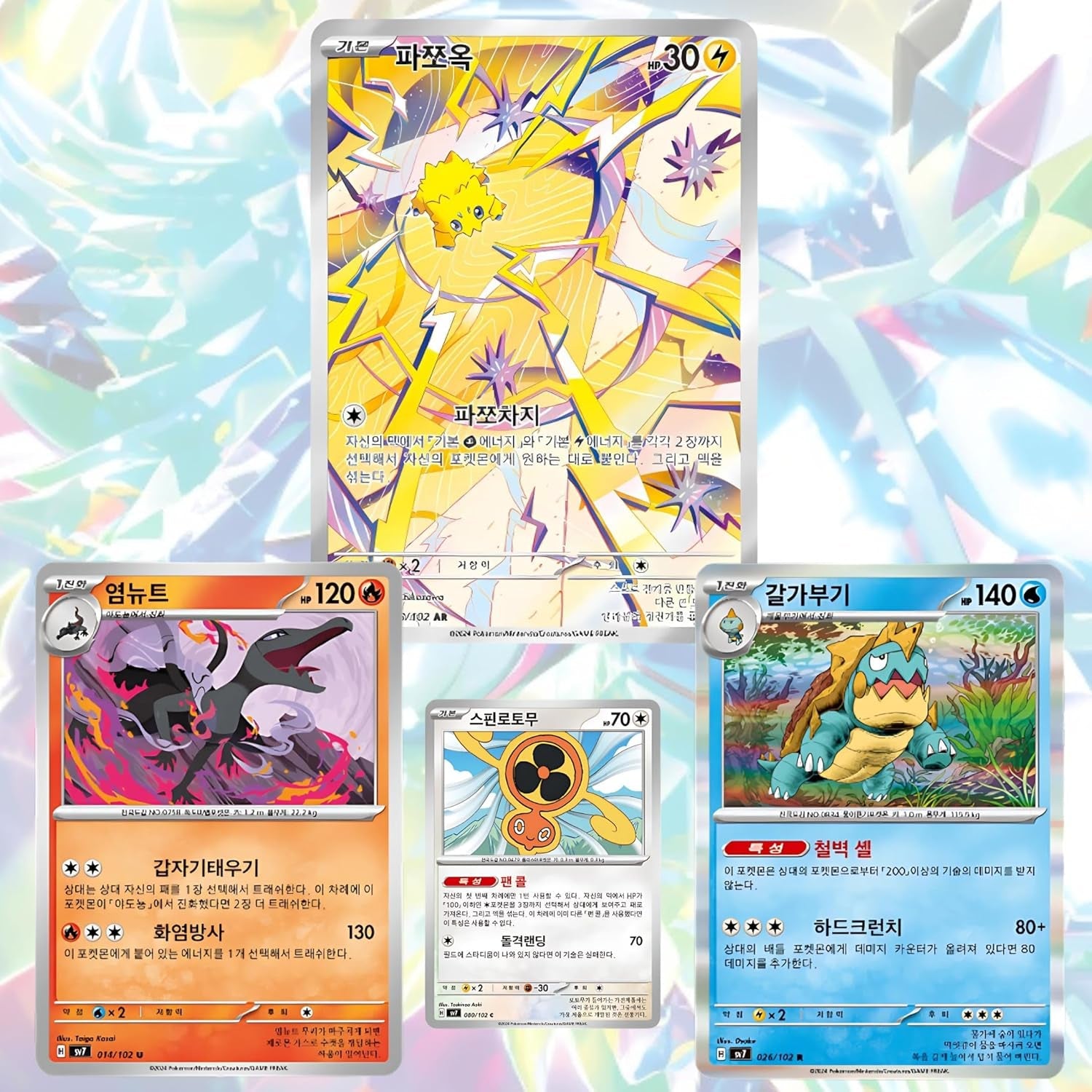Korean Stellar Crown Pokémon Booster Box | 30 X Korean Stellar Miracle Booster Box | 30 X Card Packs | Pokemon TCG Pack | TCYM Authenticated |
