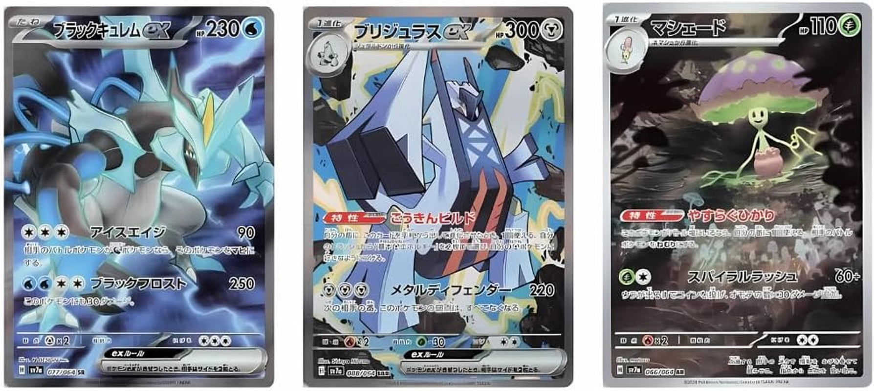 Paradise Dragona Japanese Pokemon Booster Box (30 Packs) | Scarlet & Violet Set | Pokémon Trading Cards | 30 Booster Packs | TCYM Authenticated | Pokemon TCG Pack | Japanese Surging Sparks
