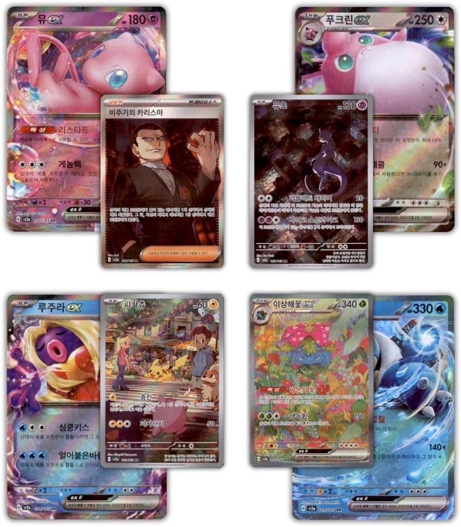 Pokemon 151 TCG Korean Booster Packs | 2 X Authentic Pokemon Cards Pack | Korean Language Pokemon 151 Trading Card Game Set | TYCM Pouch | Collectible Pokémon TCG Gift for Boys |